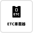 ETC