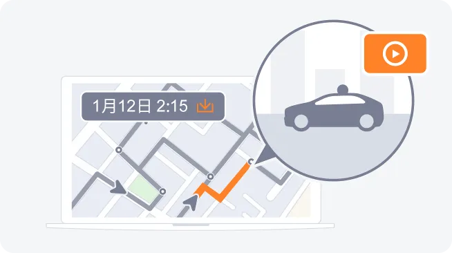 遠隔動画取得機能のイメージ