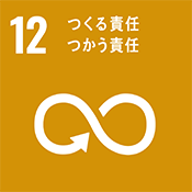 コスト削減/定額運用