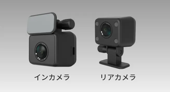 オプションカメラのイメージ