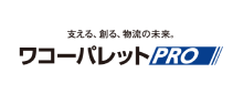 ワコーパレット