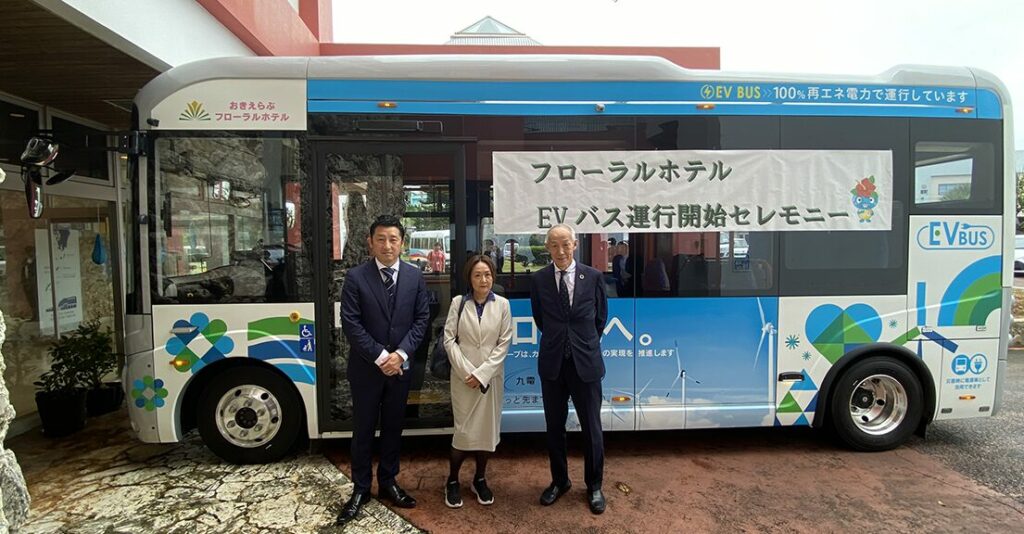 EVバスのサブスクサービス「九電でんきバスサービス」　運行開始セレモニー　イメージ