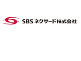 SBSネクサード株式会社様